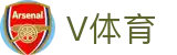 V体育官方网站 - 体育赛事直播随时看